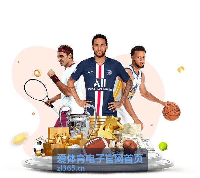 爱体育电子成绩处理软件与现场计时显示屏